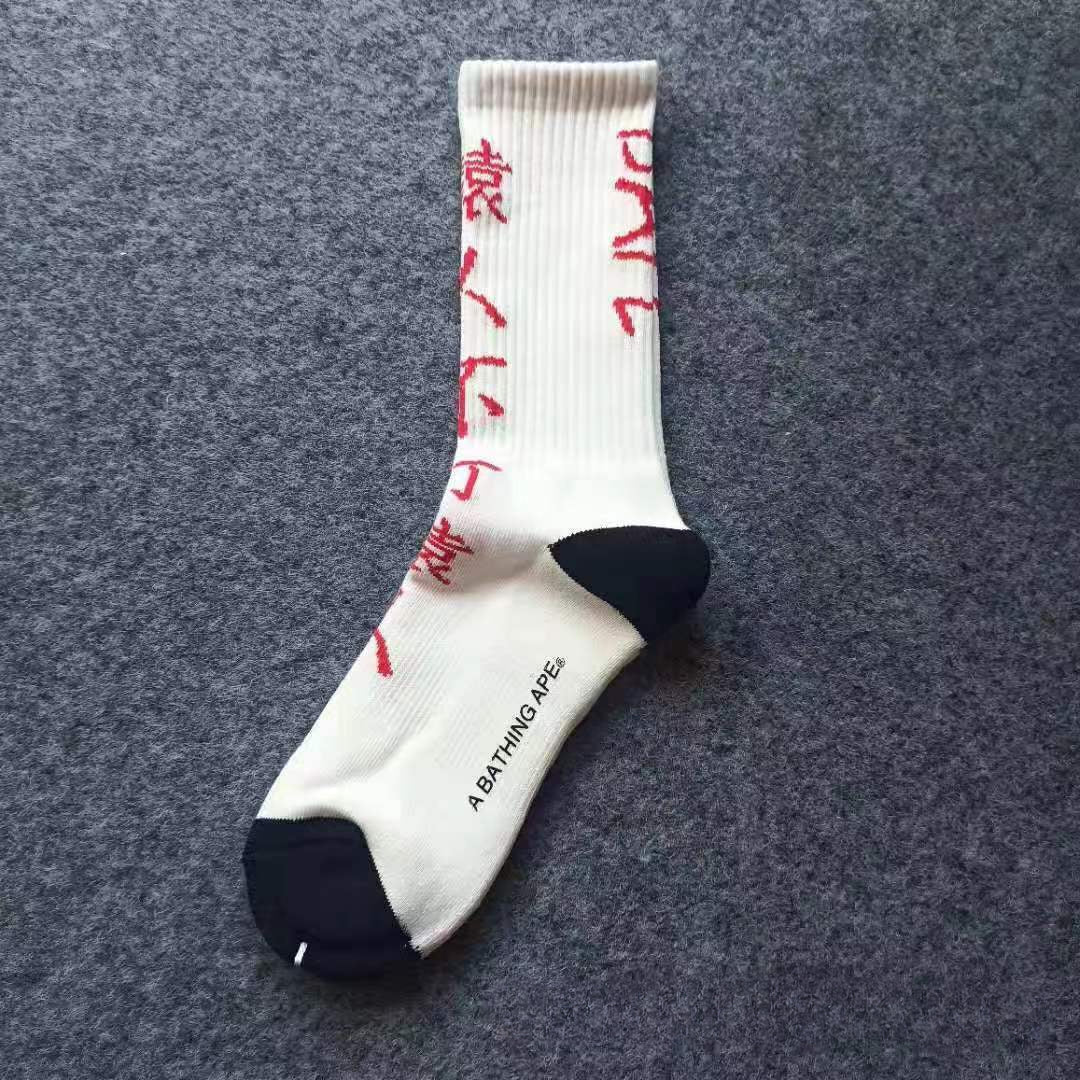 Bape Socks Men's and Women's Sports Socks with Towel Bottom